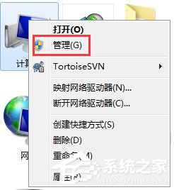 Win7系統(tǒng)電腦讀不出U盤(pán)如何解決？