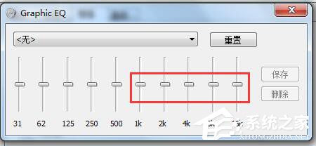 如何解決Win7電腦聲音小的問(wèn)題?