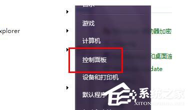 如何解決Win7電腦聲音小的問(wèn)題?