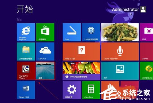 Win8如何給電腦設(shè)置開(kāi)機(jī)密碼？