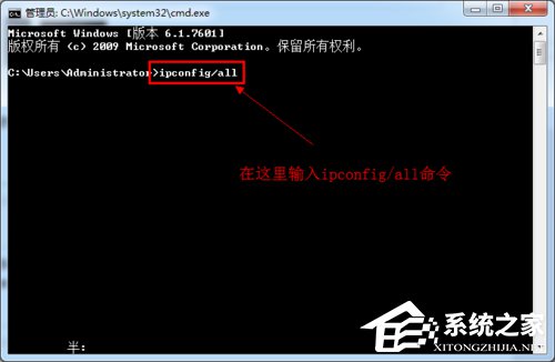 Win7系統DNS怎么設置？