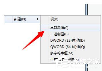 Win7系統(tǒng)Windows無法啟動提示print spooler錯誤怎么辦?