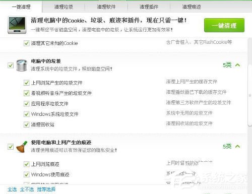 WinXP系統tmp文件用什么打開？打開tmp文件的方法和步驟