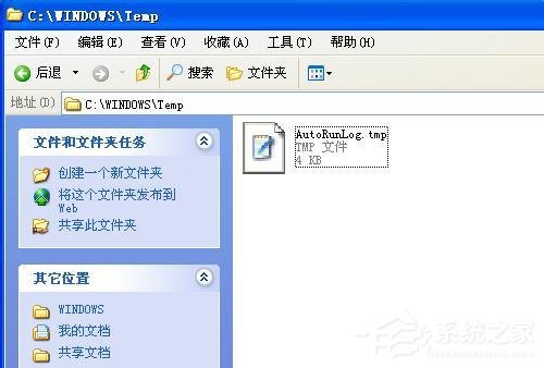 WinXP系統tmp文件用什么打開？打開tmp文件的方法和步驟