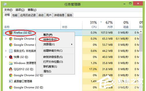Win8電腦內(nèi)存不足怎么解決?
