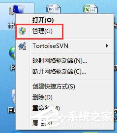 Win7視頻聊天對(duì)方聽不到我的聲音怎么解決?