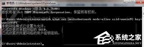 Win7電腦如何設(shè)置WiFi?設(shè)置WiFi的方法