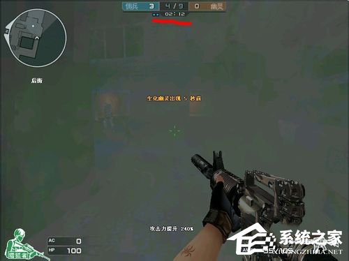 Win7系統電腦玩CF怎么調煙霧頭?