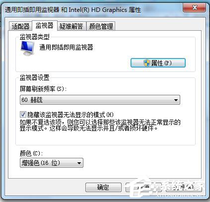 Win7系統電腦玩CF怎么調煙霧頭?