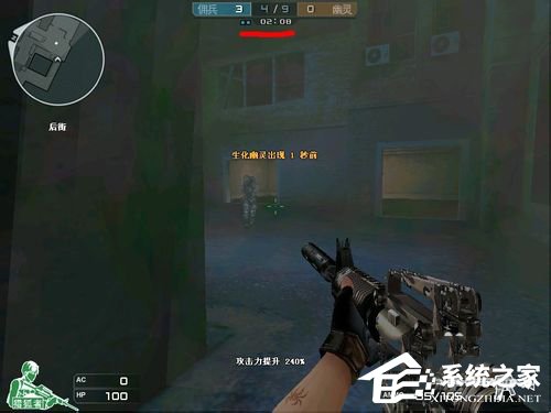 Win7系統電腦玩CF怎么調煙霧頭?