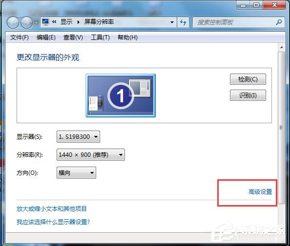 Win7系統電腦玩CF怎么調煙霧頭?