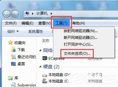 Win7怎么還原打開方式？還原文件默認打開方式的方法