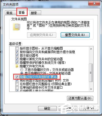 Win7怎么還原打開方式？還原文件默認打開方式的方法