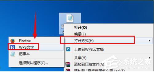 Win7怎么還原打開方式？還原文件默認打開方式的方法