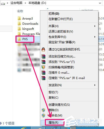 Win8無(wú)法打開(kāi)文件如何解決？