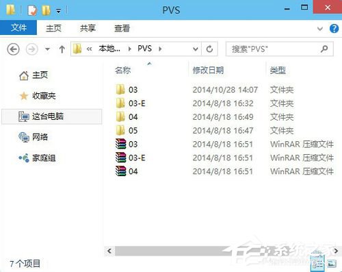 Win8無(wú)法打開(kāi)文件如何解決？