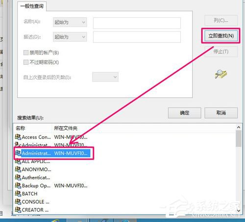 Win8無(wú)法打開(kāi)文件如何解決？