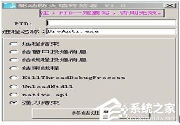 WinXP怎么關閉驅動防火墻？關閉驅動防火墻的方法