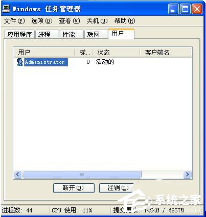 WinXP怎么關閉驅動防火墻？關閉驅動防火墻的方法