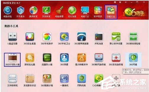 WinXP網絡連接正常無法上網怎么解決?