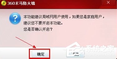 WinXP網絡連接正常無法上網怎么解決?
