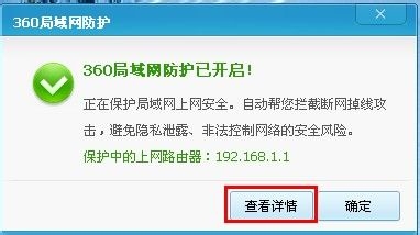 WinXP網絡連接正常無法上網怎么解決?