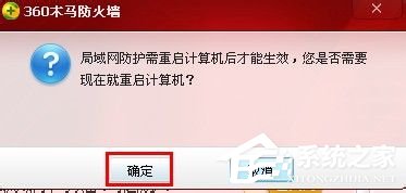 WinXP網絡連接正常無法上網怎么解決?