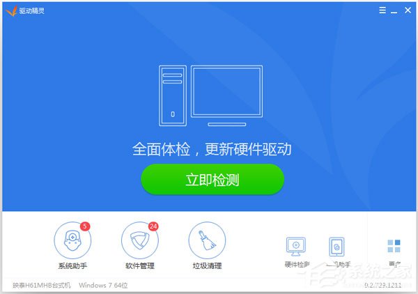 Win7電腦卡屏是怎么回事？