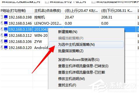 Win7網(wǎng)絡延遲怎么解決?