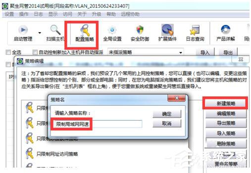 Win7網(wǎng)絡延遲怎么解決?