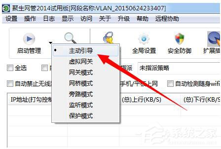 Win7網(wǎng)絡延遲怎么解決?