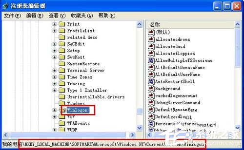 WinXP系統中的Windows文件保護怎么關閉？關閉Windows文件保護的方法