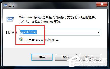 Win7應(yīng)用程序無法正常啟動(dòng)怎么解決？