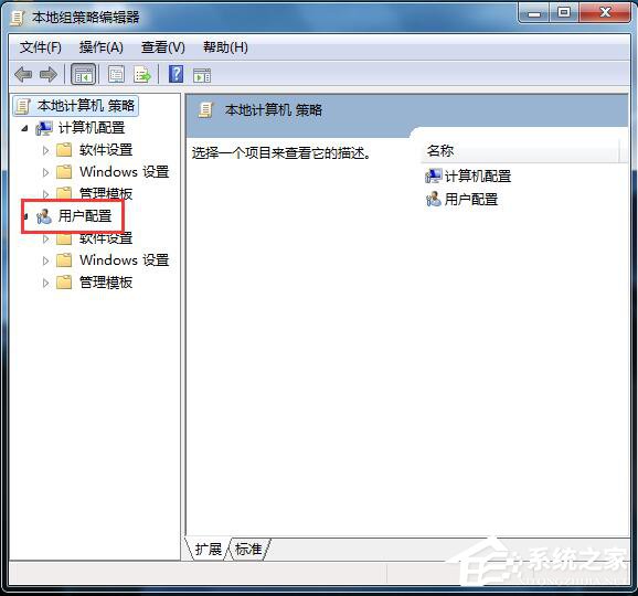 Win7應(yīng)用程序無法正常啟動(dòng)怎么解決？
