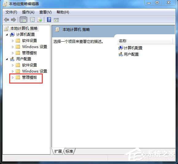 Win7應(yīng)用程序無法正常啟動(dòng)怎么解決？