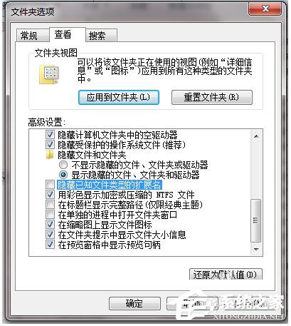 Win7系統torrent文件怎么打開？
