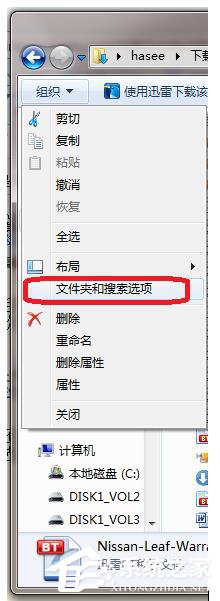 Win7系統torrent文件怎么打開？