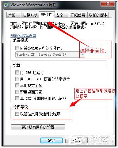 WinXP系統(tǒng)VMware Workstation出現(xiàn)內(nèi)部錯(cuò)誤怎么解決?