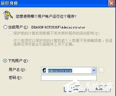 WinXP系統(tǒng)VMware Workstation出現(xiàn)內(nèi)部錯(cuò)誤怎么解決?