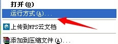 WinXP系統(tǒng)VMware Workstation出現(xiàn)內(nèi)部錯(cuò)誤怎么解決?