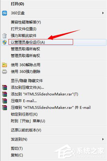 WinXP系統(tǒng)VMware Workstation出現(xiàn)內(nèi)部錯(cuò)誤怎么解決?
