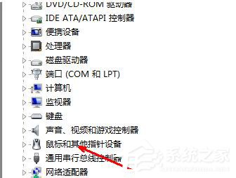 Win7系統(tǒng)USB鼠標(biāo)無(wú)法識(shí)別的解決方法