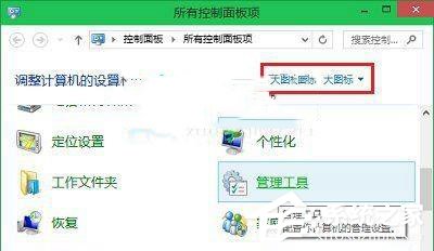 Win10打開(kāi)任務(wù)計(jì)劃程序用它來(lái)定時(shí)運(yùn)行程序的方法