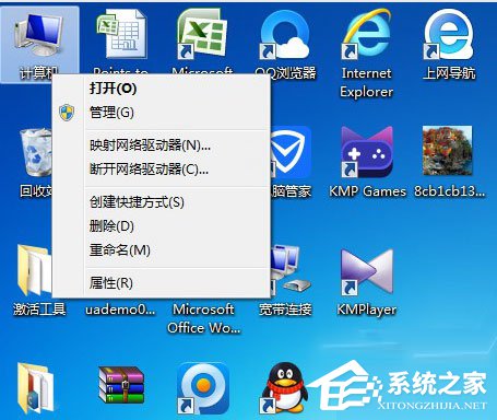 Win7系統(tǒng)如何給移動(dòng)硬盤(pán)分區(qū)？Win7系統(tǒng)給移動(dòng)硬盤(pán)分區(qū)的方法