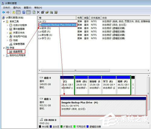 Win7系統(tǒng)如何給移動(dòng)硬盤(pán)分區(qū)？Win7系統(tǒng)給移動(dòng)硬盤(pán)分區(qū)的方法