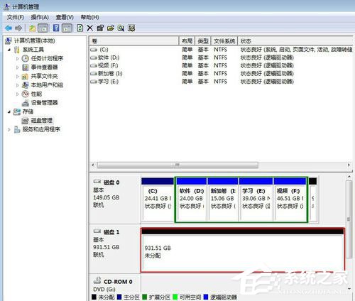 Win7系統(tǒng)如何給移動(dòng)硬盤(pán)分區(qū)？Win7系統(tǒng)給移動(dòng)硬盤(pán)分區(qū)的方法