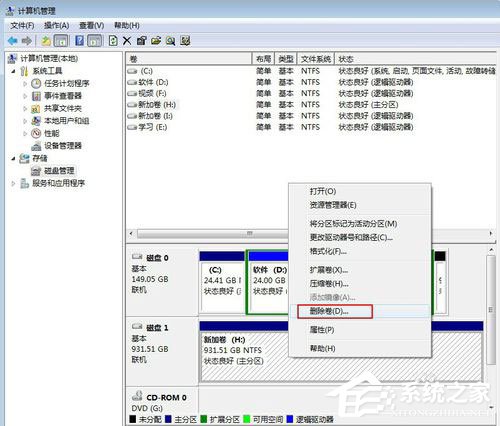 Win7系統(tǒng)如何給移動(dòng)硬盤(pán)分區(qū)？Win7系統(tǒng)給移動(dòng)硬盤(pán)分區(qū)的方法