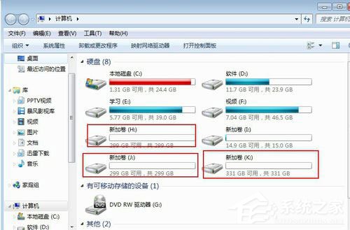 Win7系統(tǒng)如何給移動(dòng)硬盤(pán)分區(qū)？Win7系統(tǒng)給移動(dòng)硬盤(pán)分區(qū)的方法