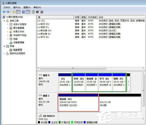 Win7系統(tǒng)如何給移動(dòng)硬盤(pán)分區(qū)？Win7系統(tǒng)給移動(dòng)硬盤(pán)分區(qū)的方法