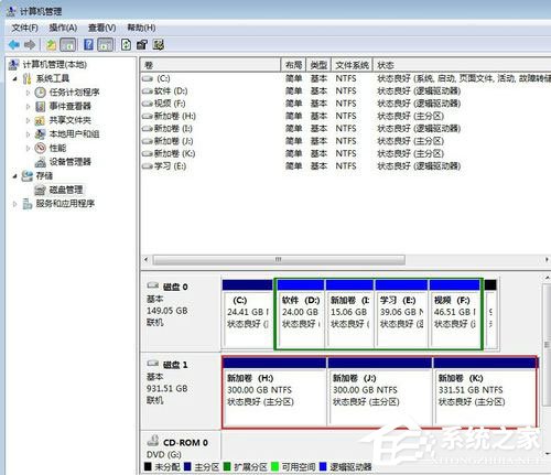 Win7系統(tǒng)如何給移動(dòng)硬盤(pán)分區(qū)？Win7系統(tǒng)給移動(dòng)硬盤(pán)分區(qū)的方法
